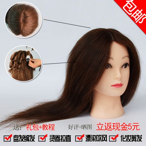 Tête mannequin - Ref 284234
