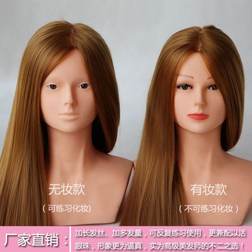 Tête mannequin - Ref 284235