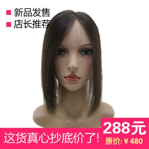 Tête mannequin - Ref 284269