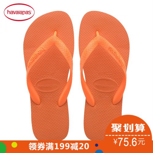 Tongs femme HAVAIANAS en plastique - Ref 2665761