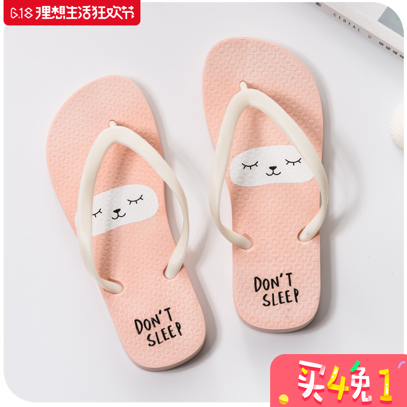 Tongs femme en plastique - Ref 2665782