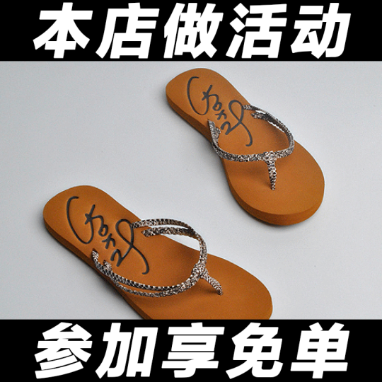 Tongs femme en PU - semelle EVA Ref 2665846