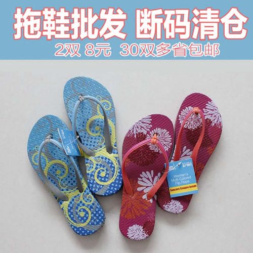 Tongs femme en plastique - Ref 2665867