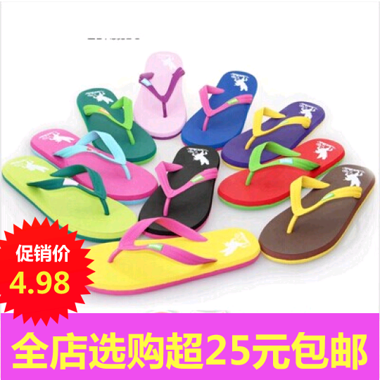 Tongs femme en plastique - semelle Ref 2665985