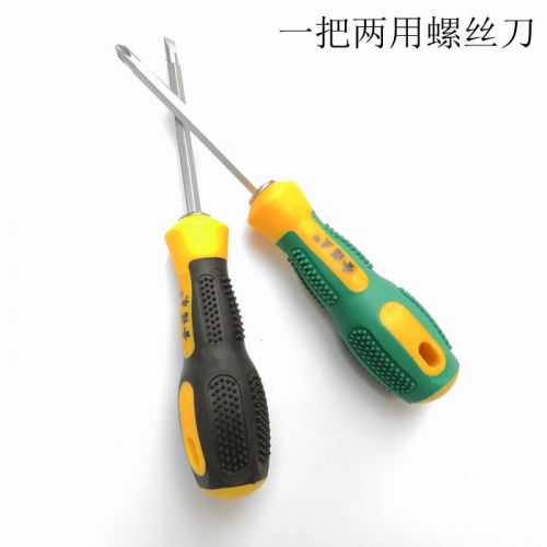 Tournevis pour réparation vélo - Ref 2293171