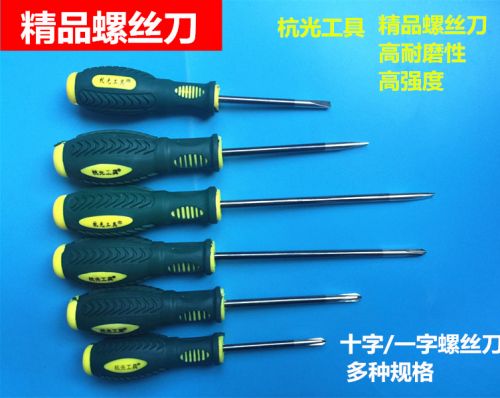 Tournevis pour réparation vélo - Ref 2293201