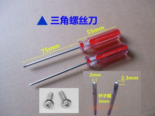 Tournevis pour réparation vélo - Ref 2293264