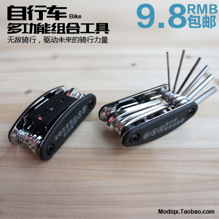 Tournevis pour réparation vélo - Ref 2293269