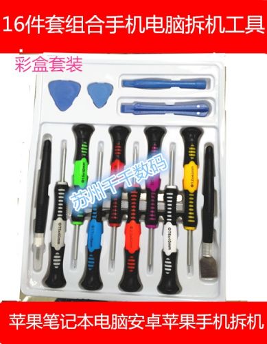 Tournevis pour réparation vélo - Ref 2293275