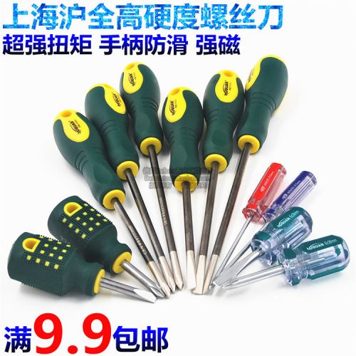 Tournevis pour réparation vélo - Ref 2293280