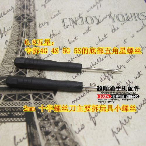 Tournevis pour réparation vélo CST- - Ref 2293282