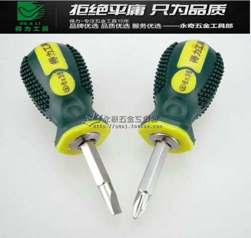 Tournevis pour réparation vélo - Ref 2293305