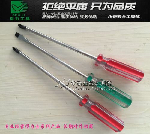 Tournevis pour réparation vélo - Ref 2293317