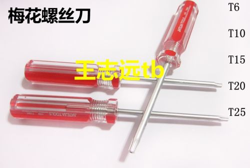 Tournevis pour réparation vélo - Ref 2293320