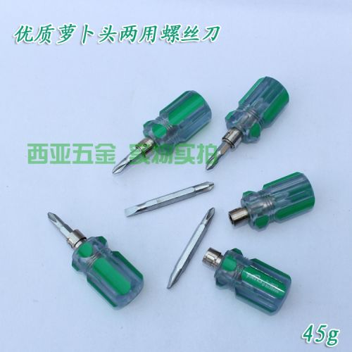 Tournevis pour réparation vélo - Ref 2293322