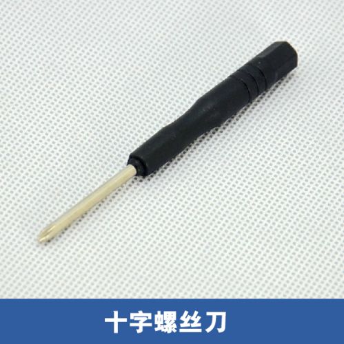 Tournevis pour réparation vélo - Ref 2293329