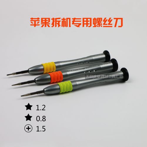 Tournevis pour réparation vélo - Ref 2293342