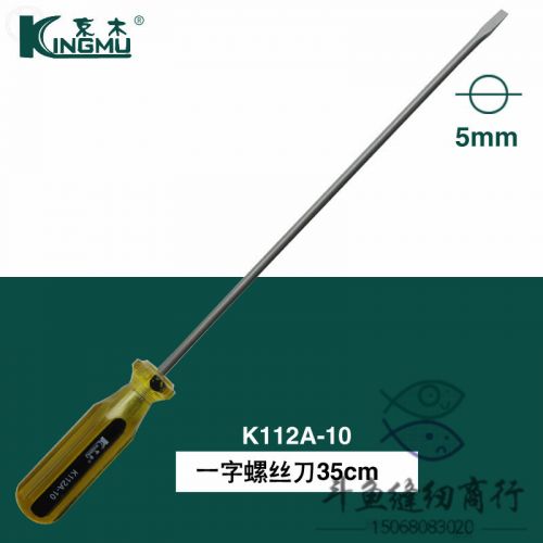 Tournevis pour réparation vélo - Ref 2293353