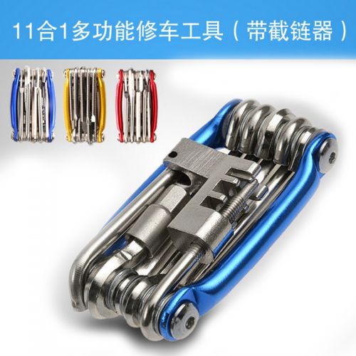 Tournevis pour réparation vélo - Ref 2293354