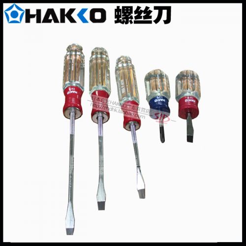 Tournevis pour réparation vélo HAKKO - Ref 2293438