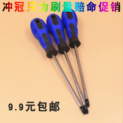 Tournevis pour réparation vélo - Ref 2293485