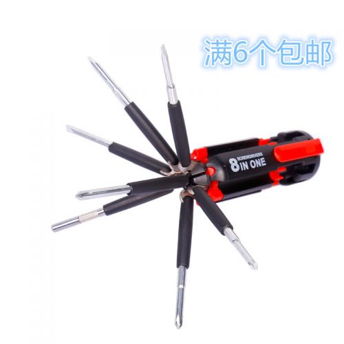 Tournevis pour réparation vélo BERENT - Ref 2293783