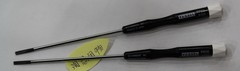 Tournevis pour réparation vélo - Ref 2294113