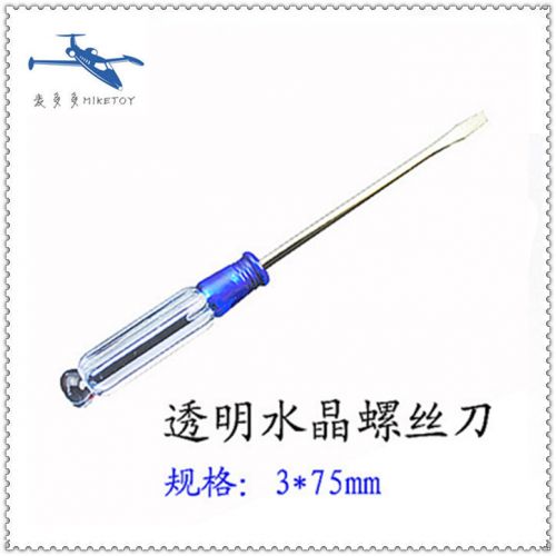 Tournevis pour réparation vélo - Ref 2294241