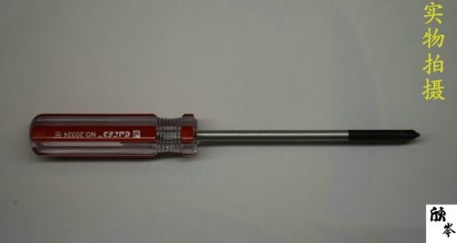 Tournevis pour réparation vélo - Ref 2294263