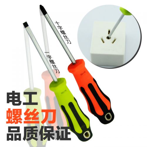 Tournevis pour réparation vélo INELESS - Ref 2294382