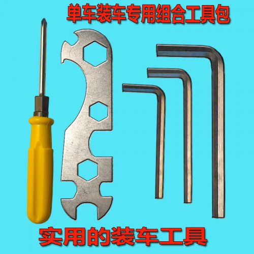 Tournevis pour réparation vélo en métal - Ref 2294402