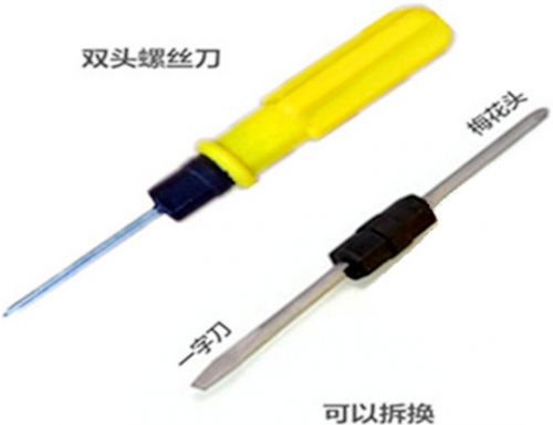 Tournevis pour réparation vélo - Ref 2294537