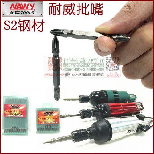 Tournevis pour réparation vélo NAWY - Ref 2294565