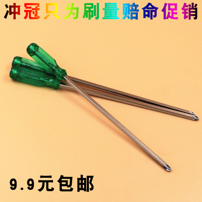 Tournevis pour réparation vélo - Ref 2294572