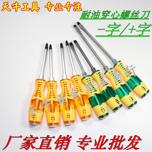 Tournevis pour réparation vélo - Ref 2294619