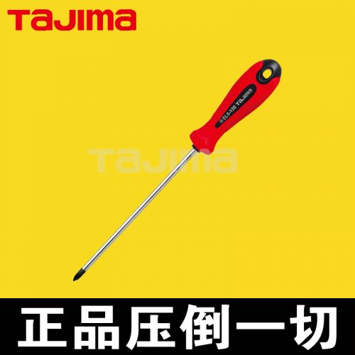 Tournevis pour réparation vélo TAJIMA - Ref 2294630