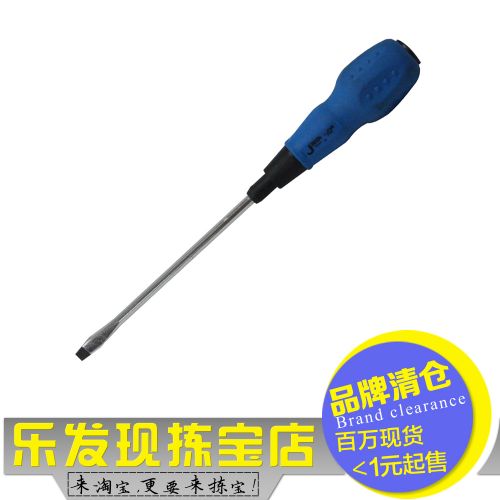 Tournevis pour réparation vélo JETECH - Ref 2294719