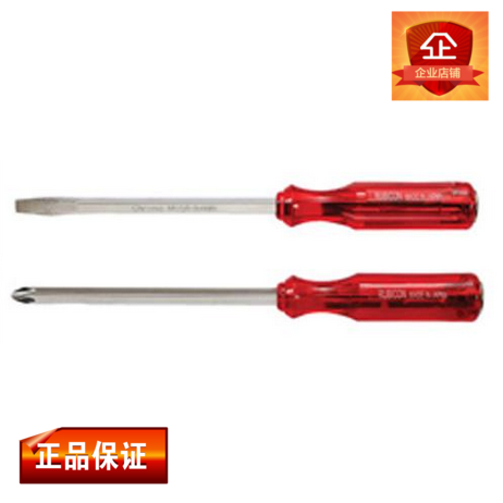 Tournevis pour réparation vélo RUBICON - Ref 2294884