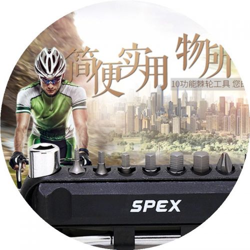 Tournevis pour réparation vélo - Ref 2294890