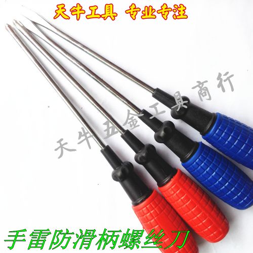 Tournevis pour réparation vélo - Ref 2294930