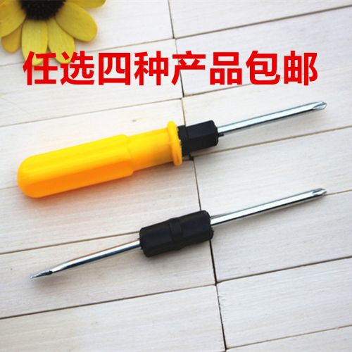 Tournevis pour réparation vélo - Ref 2294934