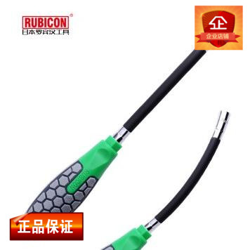 Tournevis pour réparation vélo RUBICON - Ref 2295057