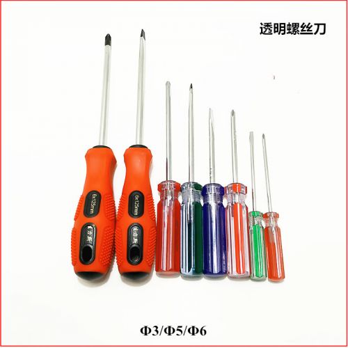 Tournevis pour réparation vélo - Ref 2295118