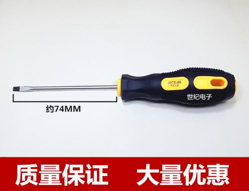 Tournevis pour réparation vélo - Ref 2295157