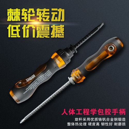 Tournevis pour réparation vélo - Ref 2295357