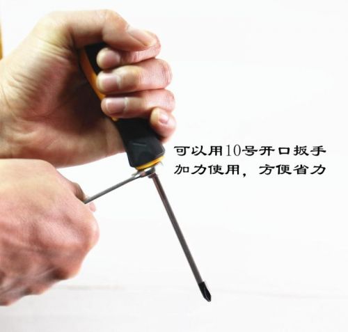 Tournevis pour réparation vélo - Ref 2295360