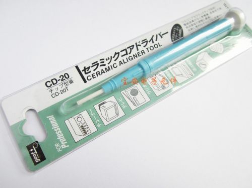 Tournevis pour réparation vélo BEST - Ref 2295361