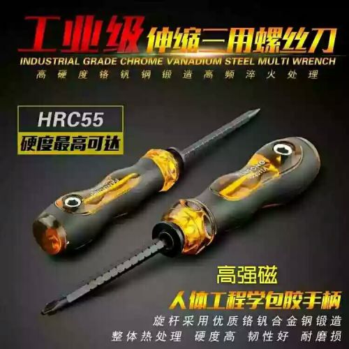 Tournevis pour réparation vélo - Ref 2295364