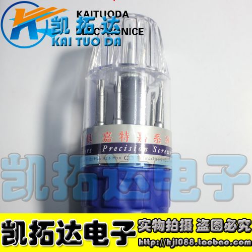 Tournevis pour réparation vélo RUSUOO - Ref 2295367