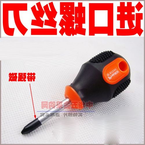Tournevis pour réparation vélo - Ref 2295523